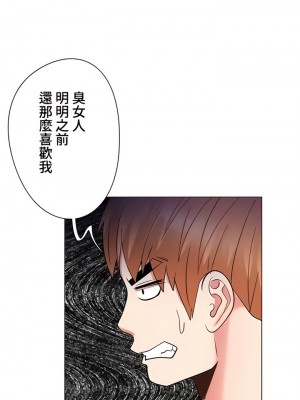 COS女孩 1-35話[完結]_35_08