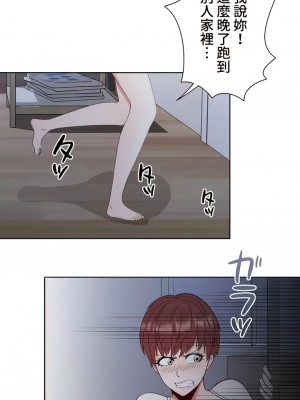 COS女孩 1-35話[完結]_07_02