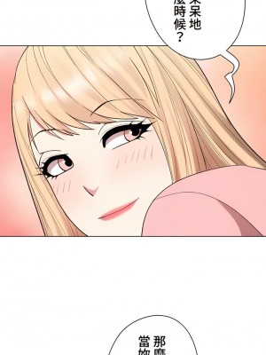 COS女孩 1-35話[完結]_26_07