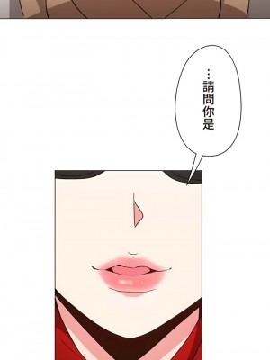 COS女孩 1-35話[完結]_16_11