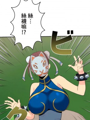 COS女孩 1-35話[完結]_01_09