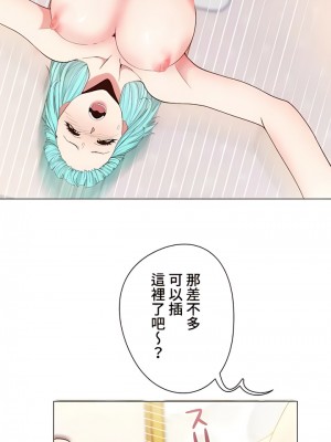 COS女孩 1-35話[完結]_14_04