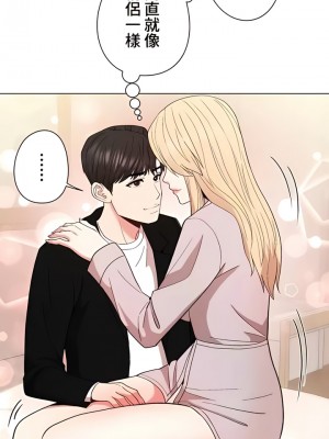 COS女孩 1-35話[完結]_23_09