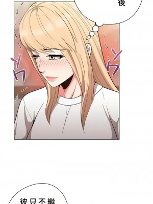 COS女孩 1-35話[完結]_29_01