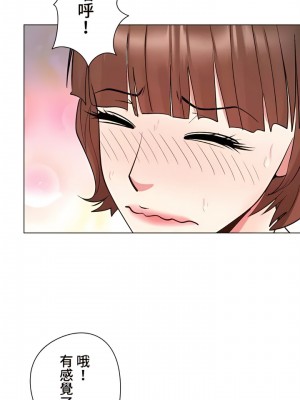 COS女孩 1-35話[完結]_31_06