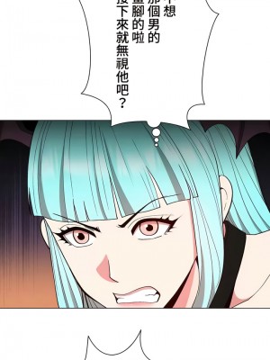 COS女孩 1-35話[完結]_10_04