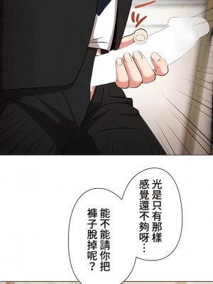 COS女孩 1-35話[完結]_28_01