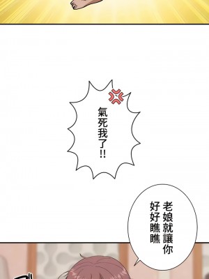 COS女孩 1-35話[完結]_01_02