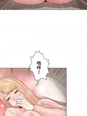 COS女孩 1-35話[完結]_24_03