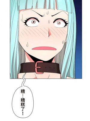 COS女孩 1-35話[完結]_10_11