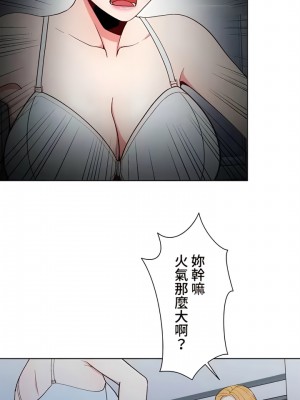 COS女孩 1-35話[完結]_07_03