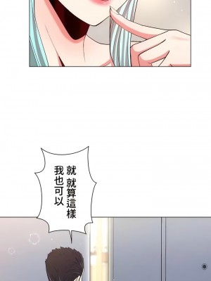 COS女孩 1-35話[完結]_12_03