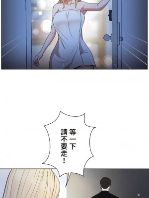 COS女孩 1-35話[完結]_23_03