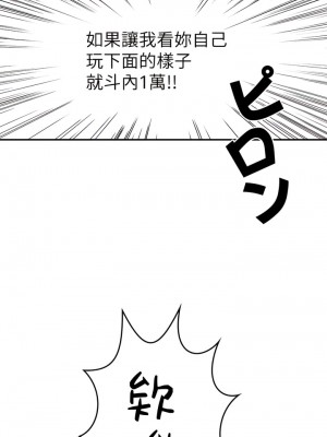 COS女孩 1-35話[完結]_01_15