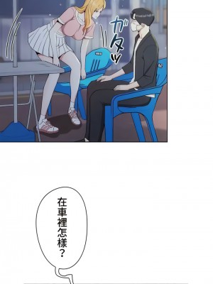 COS女孩 1-35話[完結]_08_09