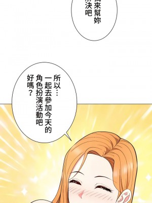 COS女孩 1-35話[完結]_09_13