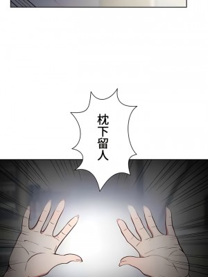 COS女孩 1-35話[完結]_07_12