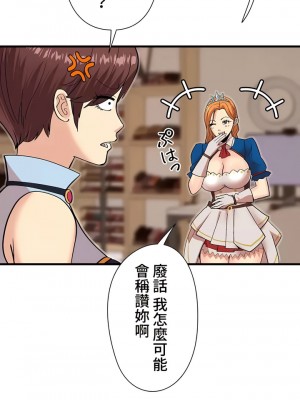 COS女孩 1-35話[完結]_03_04