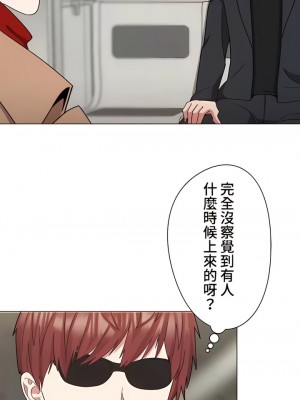 COS女孩 1-35話[完結]_16_07