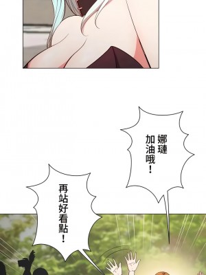 COS女孩 1-35話[完結]_10_01