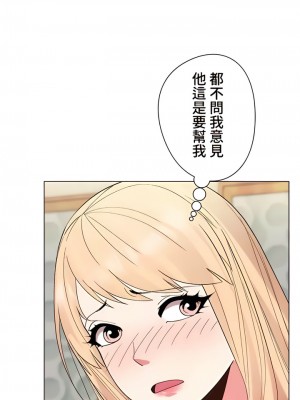 COS女孩 1-35話[完結]_22_02