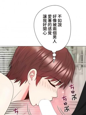 COS女孩 1-35話[完結]_19_05