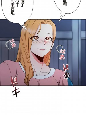 COS女孩 1-35話[完結]_08_10