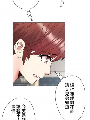 COS女孩 1-35話[完結]_20_01