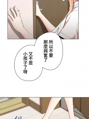 COS女孩 1-35話[完結]_29_05