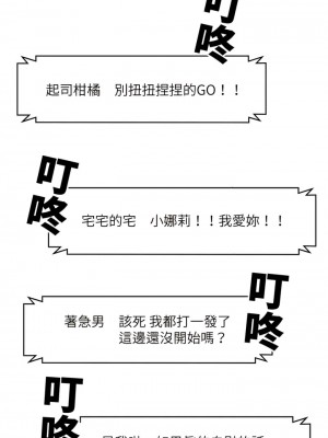 COS女孩 1-35話[完結]_02_03