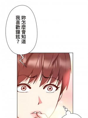 COS女孩 1-35話[完結]_07_06