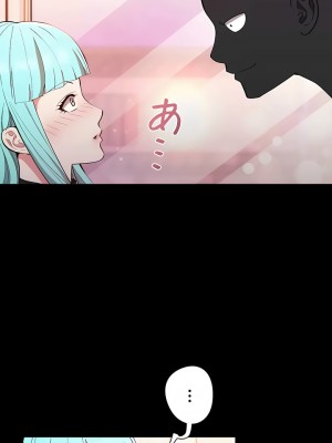 COS女孩 1-35話[完結]_11_06