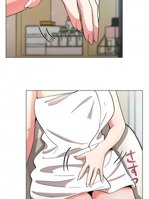 COS女孩 1-35話[完結]_20_07