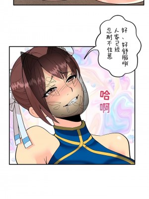 COS女孩 1-35話[完結]_02_06