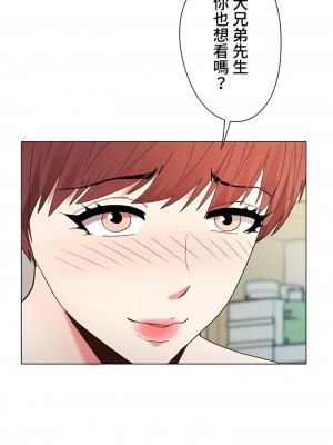 COS女孩 1-35話[完結]_20_08