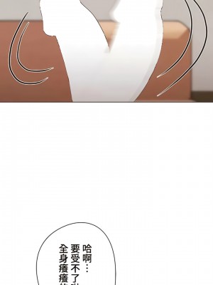 COS女孩 1-35話[完結]_31_08