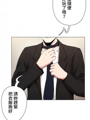 COS女孩 1-35話[完結]_26_09