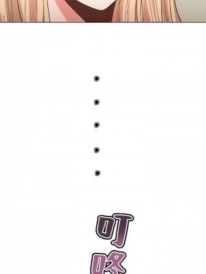 COS女孩 1-35話[完結]_22_06