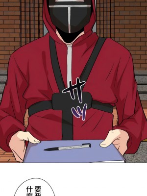 COS女孩 1-35話[完結]_04_10