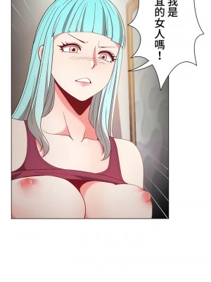 COS女孩 1-35話[完結]_12_13