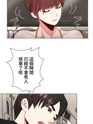 COS女孩 1-35話[完結]_17_07