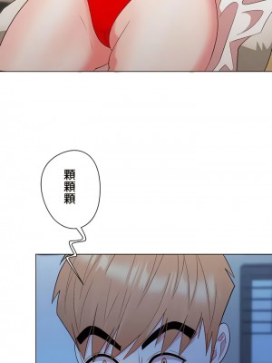 COS女孩 1-35話[完結]_34_06