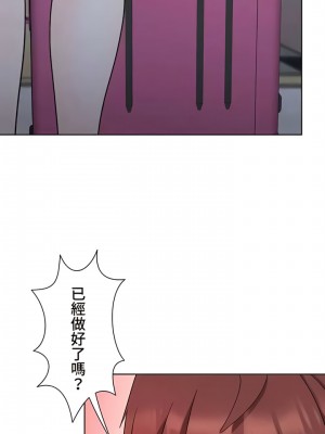 COS女孩 1-35話[完結]_07_04