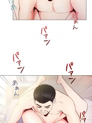 COS女孩 1-35話[完結]_14_01