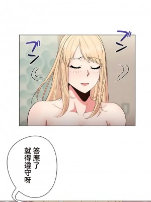 COS女孩 1-35話[完結]_22_05