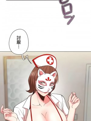 COS女孩 1-35話[完結]_34_04