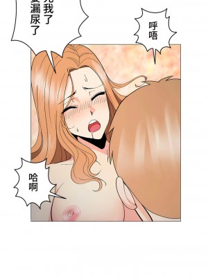 COS女孩 1-35話[完結]_05_09