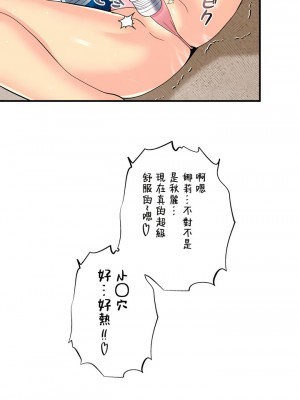 COS女孩 1-35話[完結]_02_08