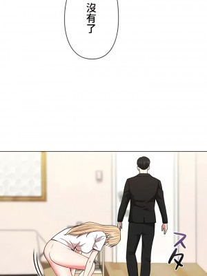 COS女孩 1-35話[完結]_29_03