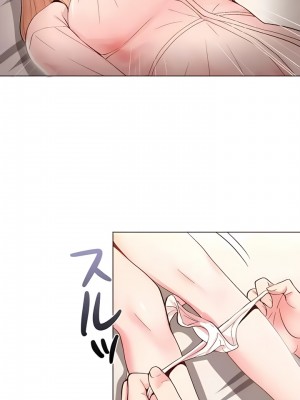 COS女孩 1-35話[完結]_24_02